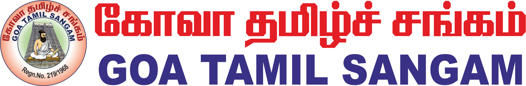 Goa Tamil Sangam logo